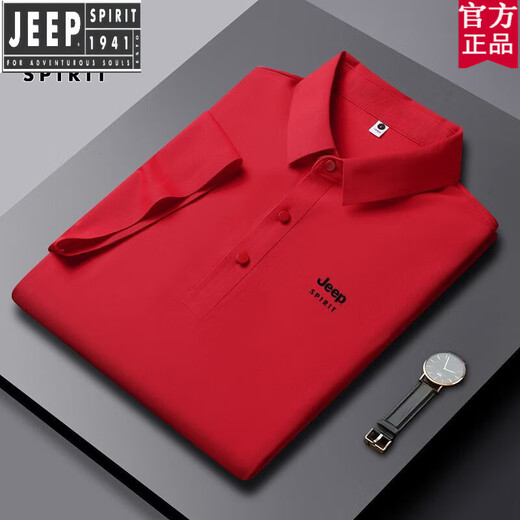 吉普（JEEP）官方品牌夏季冰丝凉感短袖POLO衫商务休闲抗皱无痕翻领半袖T恤男 官方旗舰JEEP12358冰丝POLO衫/克 M 【90-110斤】