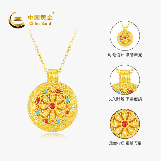 CHINA GOLD Eight Treasures of Fortune Compass Gold Necklace Women's Pure Gold Pendant Christmas Eve Christmas Gift for Girlfriend and Wife Gold Weight Approximately 1g Pure Gold Pendant *Free Silver Chain