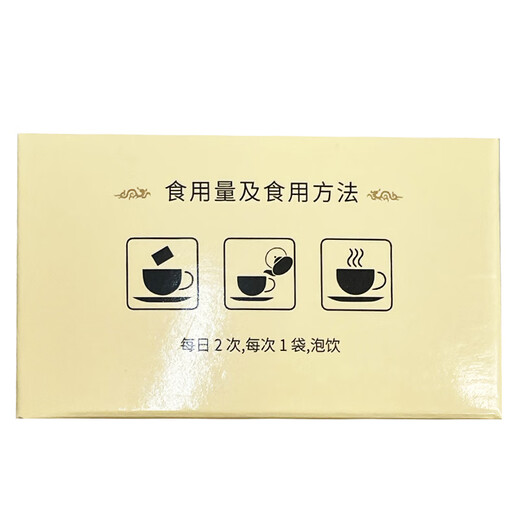 Tong Ren Tangs blutdrucksenkender Tee, blutdrucksenkender Tee, Qingqian-Weide, Maisseide und Apocynum, Blutzucker und Blutfette, drei hochgesundheitsfördernde Kuren, 1 Schachtel, 1 Beutel*200 Fässer