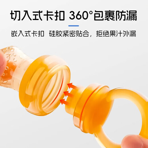 Ozan Ankosu Newborn Baby Bite Fruit and Vegetable Fruit Food Complementary Food Bite Cat Claw Shape Fruit Food Complementary Cat Claw Bite (Small+Medium+Large) 1 Pack