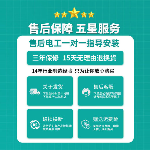 Kaige intelligent wireless remote control switch 220V water pump remote control 380V control high-power three-phase motor 220V 3000 watts 1000 meters 1 remote control