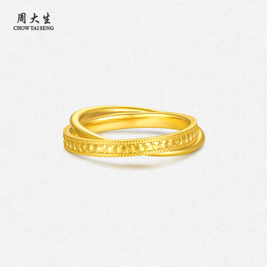 Chow Tai Sang Gold Ring Women's Foot Gold Double Ring Intertwined Ring Wedding Ring Engagement Three Gold Birthday Gift for Girlfriend No. 14-4.98g