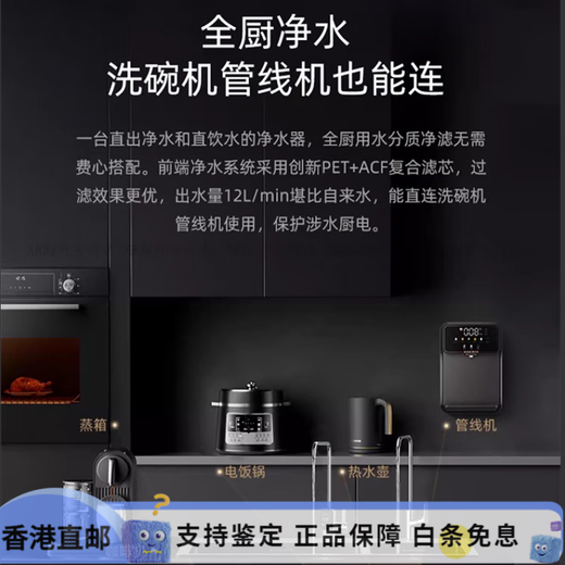 SHARP water purifier 1.5Lmin reverse osmosis WJ-RU060M-H black