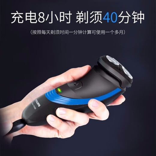 Philips PHILIPS shaver S1560/PT724/PT725/S2305/AT620/AT880/PT860 imported three-cut head S1560 original imported standard