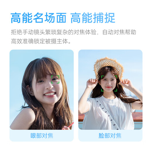 VILTROX AF 35mm F1.7 E Sony wide aperture autofocus humanistic fixed focus lens suitable for a6400 FX30 a6700 ZV-E10II mirrorless camera