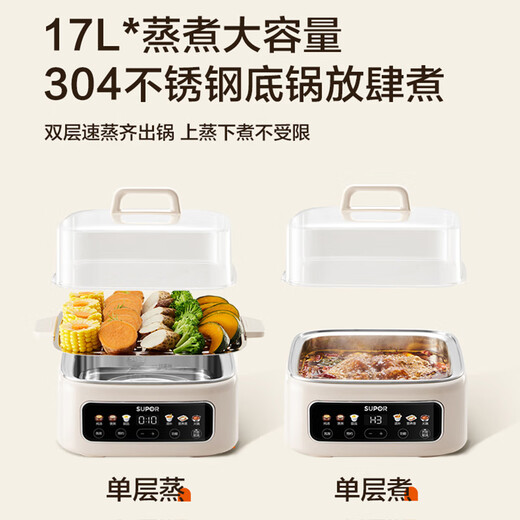 SUPOR electric stew pot, soup pot, water-proof stew pot, 0-coating household multi-function pot, stew and steam all-in-one 17L electric stew pot, stew pot, electric steamer DZ20FC871