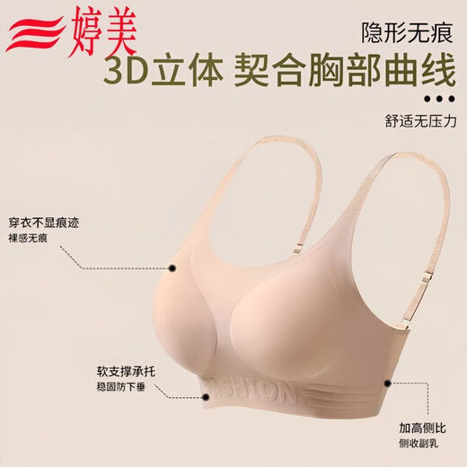 Tingmei Tingmei Lady's Traaceless Liquid Foundation BH nicht transparent unsichtbare fleischfarbene Farbe Verstellbare Schultergurte Sport schöne Rücken Dessous Frauen [unsichtbarer BH im Inneren] Hautfarbe + Grün M Vorschlag: 80-100jin [Jin gleich 0,5 kg]