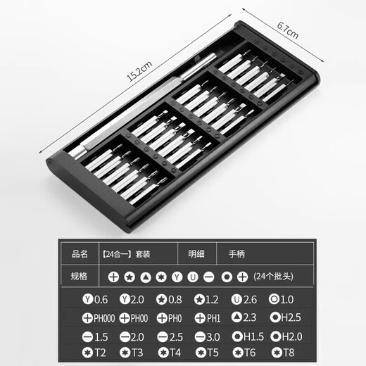 Jeu de tournevis hexagonaux triangle, jeu d'outils de démontage pour petit ordinateur portable, tournevis multifonctionnel 24 en 1, poignée en aluminium 25 en 1