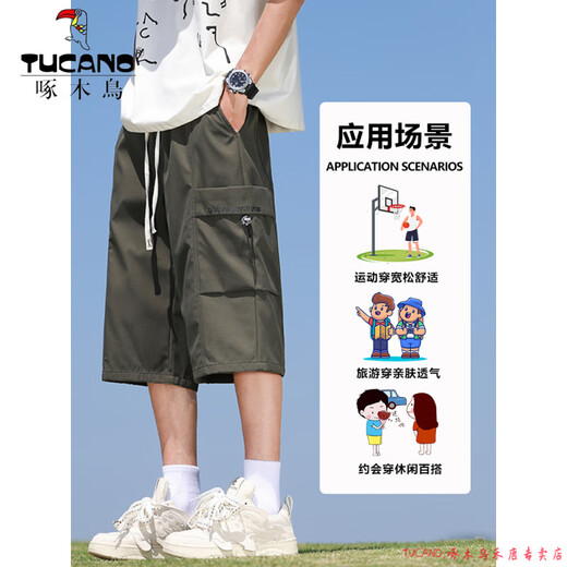 Woodpecker (TUCANO) cropped pants men's summer quick-drying loose sports shorts ice silk plus fat plus size casual six-point pants middle-aged and young people L01 black + 759 black [ice oxygen upgraded style] 2XL