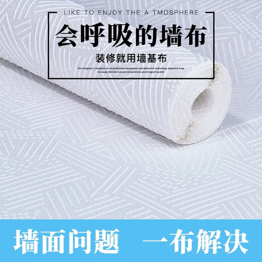 Yaowanxi Wandbasis Stoff Meeres Basis Tuch