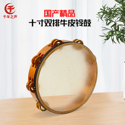 
MEINL German Mail MEINL stainless steel single and double row tambourine cowhide hand drum bronze piece tambourine ring ring small percussion instrument domestic 10-inch double row tambourine is more sturdy