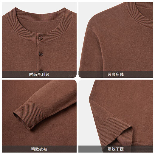 Goldlion Cashmere Men's Knitted Sweater 2025 Autumn and Winter New Henley Collar ECWH108B3304-Light Brown 72 S 165/84A Recommended 90-110Jin Jin equals 0.5 kg