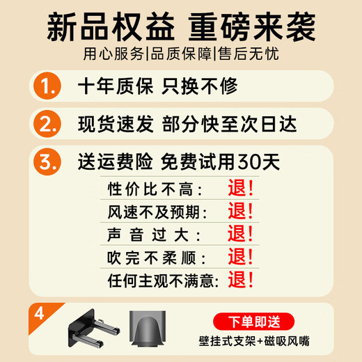 Forest series Huaqiangbei top equipment丨National 3C certification 1 1 high-speed bladeless hair dryer for home hair salon and hotel negative ion hair care high power and wind speed quick drying official top equipment - single air nozzle classic purple 4.5 billion moisturizing negative ion hair care 2025 new style丨top equipment 1 1 version 1.8 meters long cable gift box