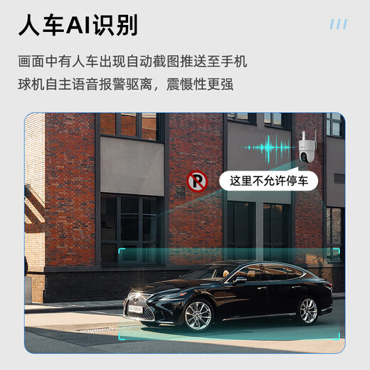 海康威视监控摄像头4G终身免流量监控器全彩家用摄像头室内外360度全景手机远程高清云台旋转语音对讲防水 【热销款】500万单摄【终身免流丨人形追踪】 【热卖款】送64G内存卡