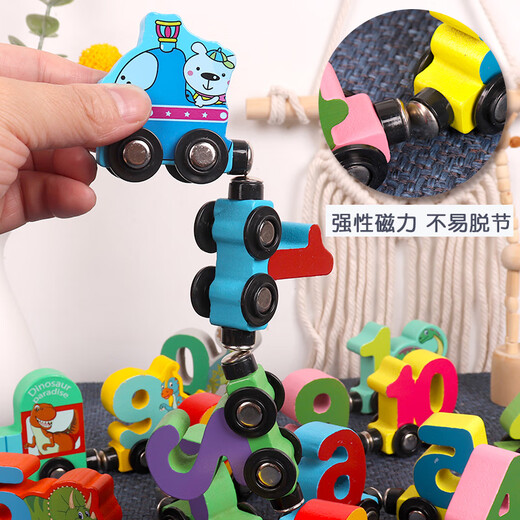 Children's magnetic train magnetic digital magnetic toy assembly building blocks boy's magnet car 1 magnetic traffic model 12 small train