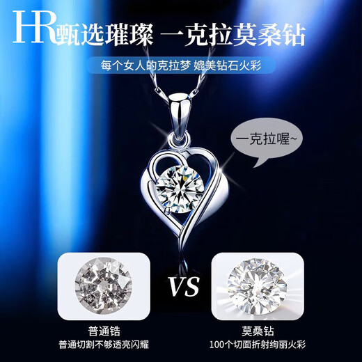 KUXA Jewelry Light Luxury Necklace Women's Fashion Jewelry 520 Valentine's Day Gift for Girlfriend and Wife Moissanite Necklace