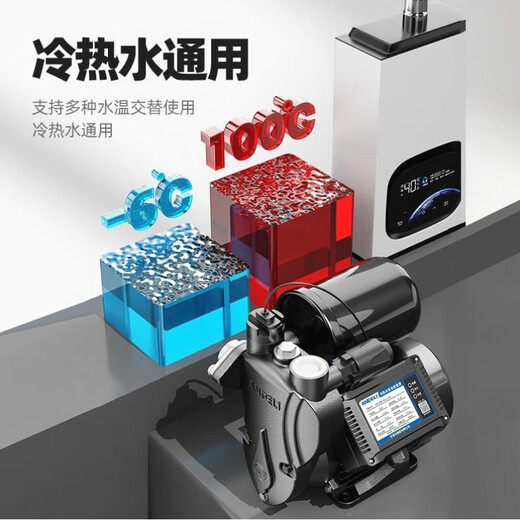 Er Jiangong Booster Pumpe Stille selbstprimierende Pumpe Haushalt Vollautomatischer Leitungswasserturmpumpe Solar-Rohr [Erfassungsdigitalanzeige] 1585W Intelligente Anti-Freeze-Kontrolle