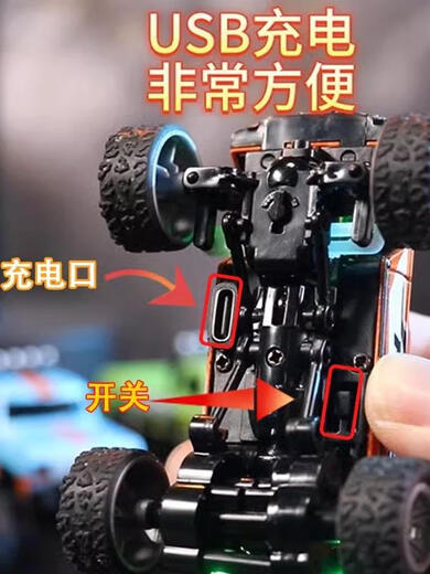 Zhouke 25 children's rc drift remote control car Bigfoot alloy mini remote control car car desktop ultra-small boy four Bluetooth second generation can drive RV Tesla black 1 hour mini remote control USB charging cable + high-end gift box