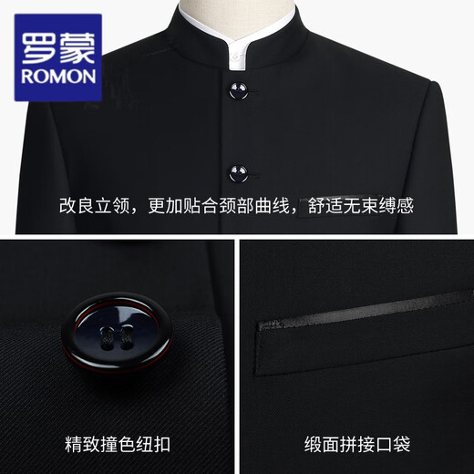 Luo Meng Chinese tunic suit men's youth slim-fit Chinese stand-collar suit Chinese wedding dress banquet Chinese style Tang suit black Ming door top + pants + shirt 170A