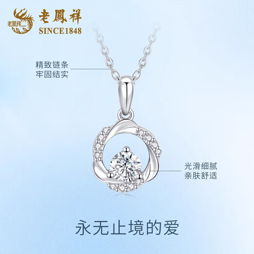 Lao Fengxiang Mobius PT950 platinum necklace for women platinum clavicle chain Chinese Valentine's Day gift for girlfriend and wife Platinum Mobius pendant about 1.6g free S925 silver chain