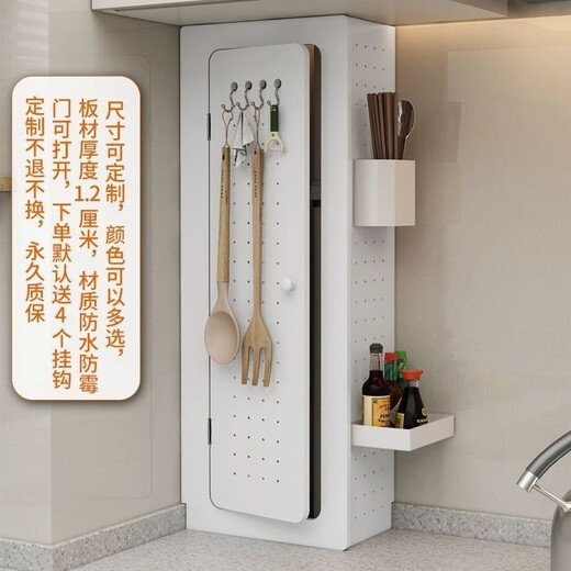 Ye Yu gas pipeline shielding cover natural gas meter water heater decorative baffle kitchen hole board storage cabinet L-shaped length 35 height 80 thickness 20 inner 32*80*18.8