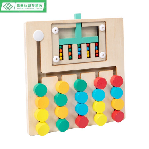 Juego de movimiento de color de la aldea de Shantoulin Juego de la coordinación de la mano para niños Juguetes de entrenamiento de pensamiento Montessori Manual de educación temprana ADIDERACIÓN BALL DE ADIENTES CINE MOVIMIENTO / 0.23 1 / SET