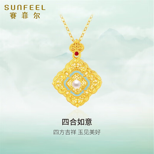 Saifei's birthday gift 18K gold pendant four-leaf clover Ruyi enamel necklace gift for girlfriend pendant + gold-plated silver chain