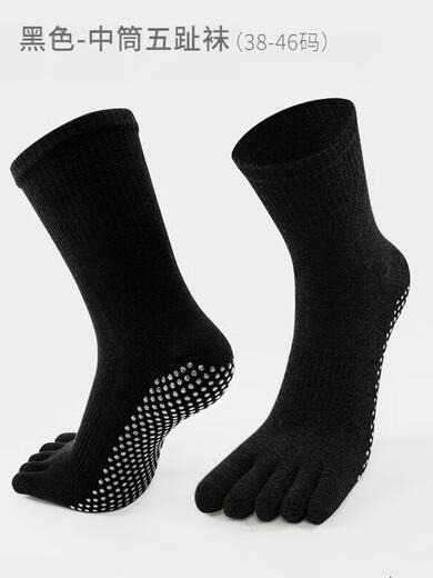 Men's yoga Pilates socks mid-calf five-finger non-slip socks running sports socks fitness floor socks mid-calf open toe socks blue