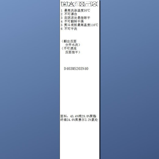 Sancai 2025 Autumn New High-waisted Bootleg Jeans Washed Flare Pants Casual Pants Retro S