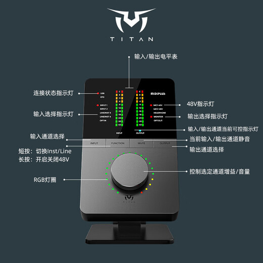 Midiplustitan Titan Q6 Rev2 Carte son externe MIDI OTG Célébrité Internet Ancre en direct Chant et enregistrement du livre Doublage et criant des équipements spéciaux de chant et d'enregistrement indépendant