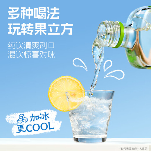 江小白 果立方果汁酒 168ml*4瓶 组合装 蜜桃/白葡萄/卡曼橘/混合水果