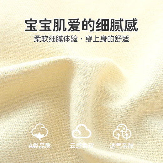 优奇儿童卫衣春秋款男宝宝春秋季外套洋气女童可爱衣服婴幼儿衣服