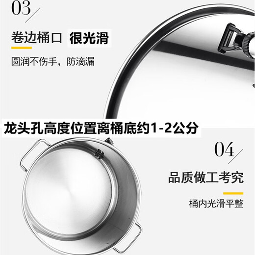 Shantou Lincun stainless steel bucket with faucet bucket with faucet drain valve herbal tea drum commercial tea bucket with lid with water outlet diameter 40 height with faucet water 95Jin Jin is equal to 0.5 kg 40cm