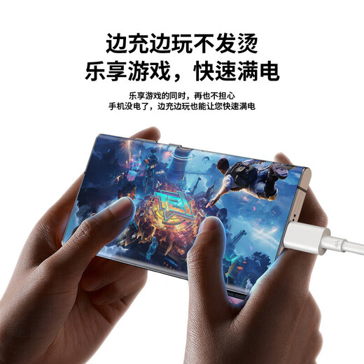 Aixu is suitable for Xiaomi charging cable 120w/90w/67w data cable m 15/14/13/12/11pro/ultra flash charging k80/k70/k60/k50 supreme version tye-c cable 1 pack 120W gold standard flash charging 1.0m gold standard flash charging