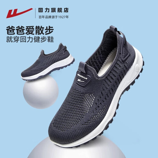 Huili dad men's shoes autumn breathable mesh with one foot, soft sole, lightweight elderly casual shoes for men 1337 gray 43