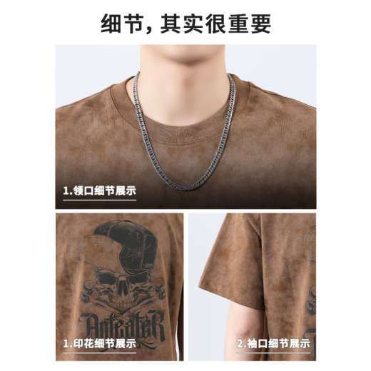 森马春季新款水洗重磅纯棉短袖T恤男士2025夏季宽松大码半袖体恤衫 f9896棕色 常规 4XL  200-220斤