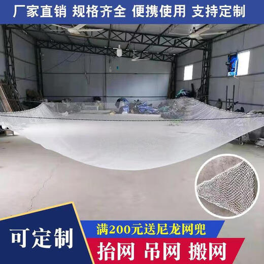 Yuzhiyuan custom-made nylon lifting net, automatic fishing net, fishing net, fishing net, large large fishing net, kite net, 6 strands, half finger, 3mX3m flat lifting net