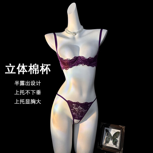 奥斯汀娜的秘密 AUSTIN'S SECRET性感免脱小胸显大套装女诱惑免脱火辣三点式制服 紫色文胸+内裤+1048黑吊带丝袜 M_80--100斤