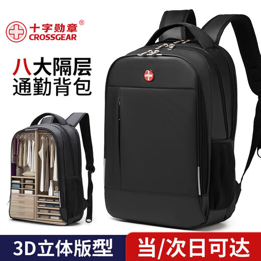 CROSSGEAR Swiss Backpack for Men and Women 15.6-inch Large Capacity Laptop Bag Business Backpack Business Bag Travel School Bag