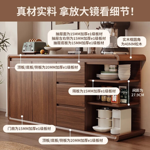 Litai solid wood sideboard integrated wall cabinet living room multifunctional cabinet tea cabinet wine cabinet storage cabinet kitchen storage cabinet solid wood corner + with fence dark walnut color 100CM