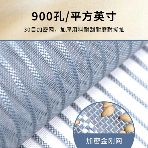 
Love Life 2025 new model full magnetic stripe mosquito-resistant door curtain household partition curtain diamond mesh soft screen door silver gray 95*220cm