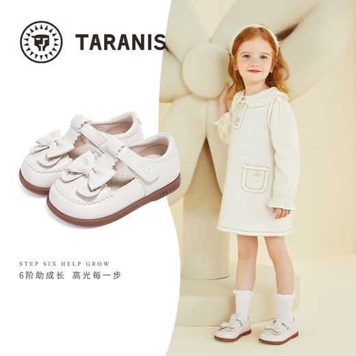 Terranis Autumn Girls' Small Leather Shoes Baby Soft Soled Toddler Shoes Children's Princess Shoes Size 25