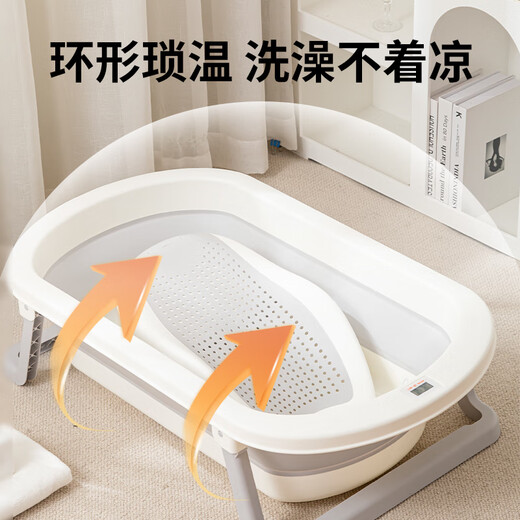 Rikang Baby Badewanne Klapperbecken Baby Elektronische Temperatur Badewanne mit Badbett RK-X1044-2 Grau