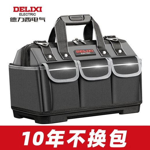 Delixi tool bag multi-functional repair canvas electrician special wear-resistant installation portable thickened tool bag for men 17 inches enhanced version - double-layer thickened waterproof with steel ring