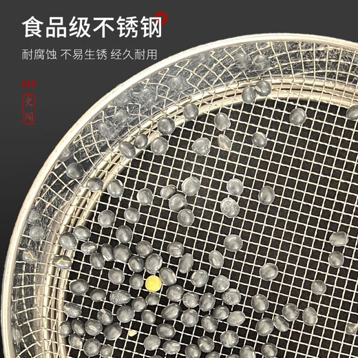 Sanqihu sieve sieve rice sieve sponge cake sieve buckwheat husk sieve household sesame sieve Chinese medicine powder tea sieve baking diameter 30 cm 5 mesh
