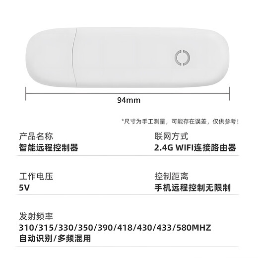 Bohuida Yiweilian rolling shutter door mobile phone remote control electric garage roll box telescopic door Wifi switch controller 1 machine 16 controls