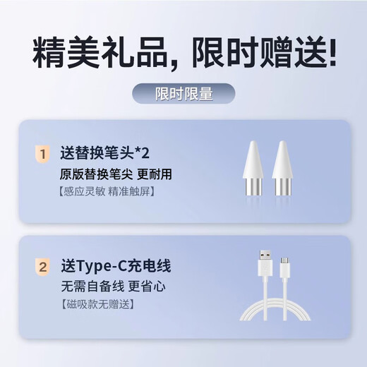 Solid Apple Apple Pencil Capacitor Pen for iPad Flat Panel Pen 2025 New iPad10 Anti-Mini Magnetic Suction Pro Painting Air11 Touch Screen Stylus Official Exclusive Edition [No Bluetooth connection required 丨No delay and continuous touch丨Magnetic absorption]