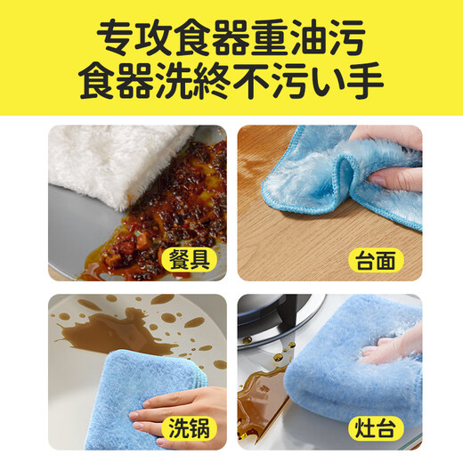 CONDOR Japanese rags, special kitchen dishwashing cloths that absorb water and are not easy to get oily rags to wipe the table without lint, housekeeping cleaning hair, magical oil-removing rags (3 packs)