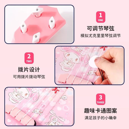 
Sanrio Melody Kulomi Internet celebrity toys small guitar ukulele girls beginner music enlightenment big eard dog medium size ukulele