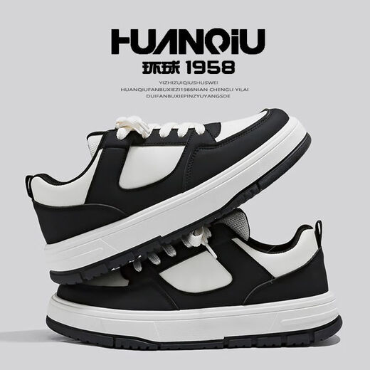 Globaler schwarz-weißer Panda-Schuhe Herren 2025 heißer Frühling und Sommer atmungsaktueller heißer lässiger Schuhe Sportbrettschuhe Dicke alleinigheife Höhenschuhe weiße Schuhe